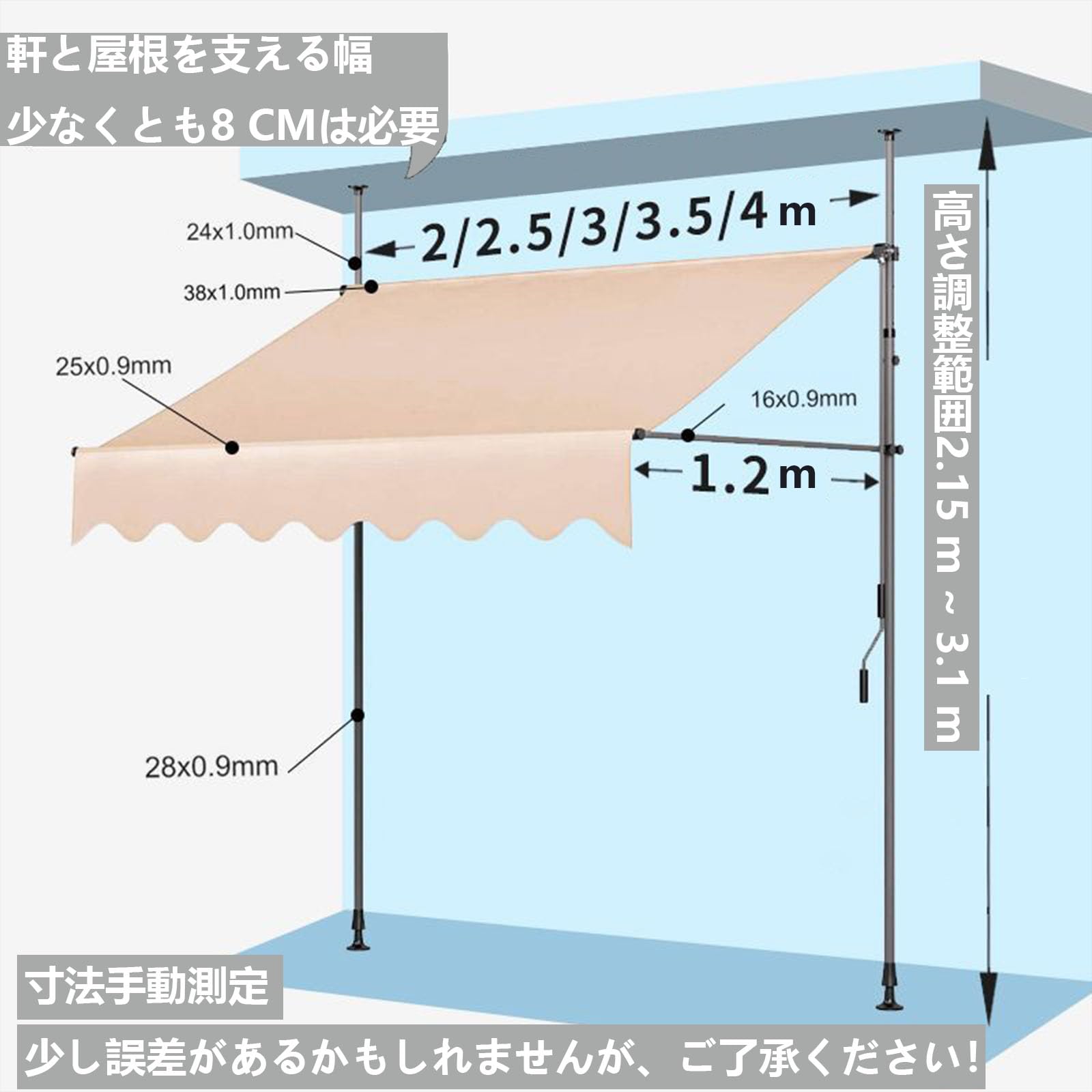 Amazon.co.jp: 手動格納式オーニング 屋根オーニングテント